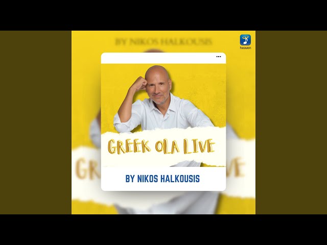 Thelo Na Se Do (Mixed)