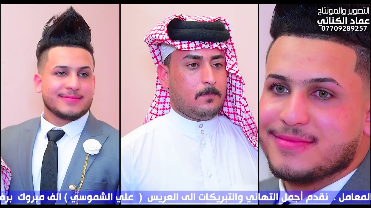 مو زفه تخبل شوف العريس شحلاته وشلون يبوس رجل امه  /حفل زفاف #علي الشموسي