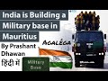 India is Building a Military base in Mauritius #Mauritius #India #UPSC #IAS