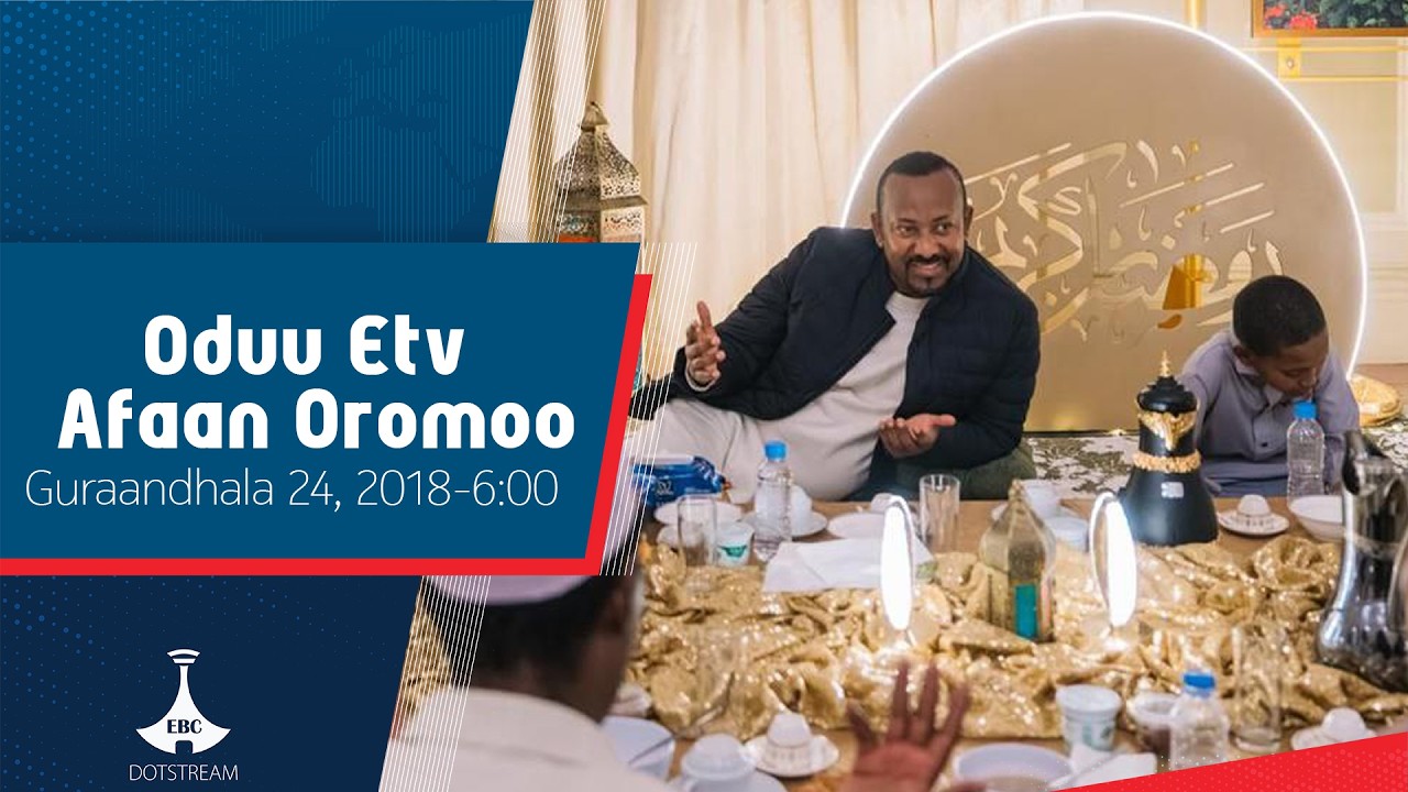 Oduu Afaan Oromoo ... Guraandhala 24, 2018-6:00  etv |Ebc |Etv Afaan Oromoo|