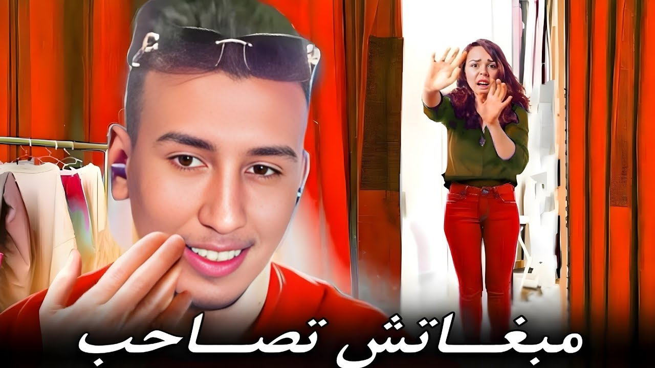 الحياة الواقعية | مبغاتش تصاحب 🤭 | ahmed sabiri & bougasa & ilyas el malki  GTA RP MAROC #1