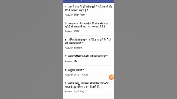 CCC exam preparation। ccc January exam question। CCC exam WiFi study।#CCCwifi #onlinestudyjunction