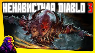 :     Diablo 3    13 