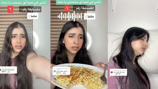 الذكاء الاصطناعي يخرج عن السيطرة !! 😱 | لو سمحت يا ماما ( القصة كاملة )