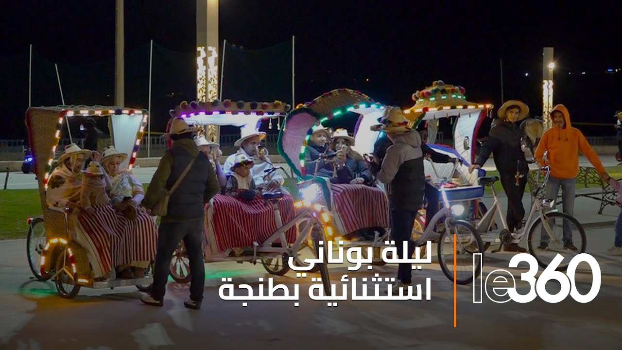 سياح مغاربة وأجانب فضلوا استقبال العام الجديد بمدينة طنجة