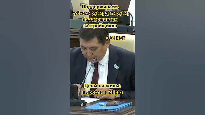 Цены на жилье взвинтят?