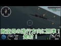 【零式艦上戦闘記弐】ゆっくり、空を制す＃３【うか】