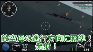 【零式艦上戦闘記弐】ゆっくり、空を制す＃３【うか】