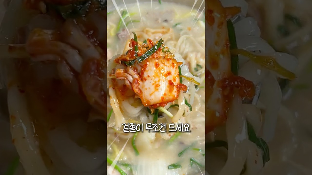 초간편 알배기배추 겉절이 만들기 | 절이지 않고 10분 만에 끝내는 배추겉절이 — 망쿠치나 레시피 썸네일