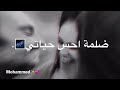 هوا هوا هوا ماكو هوا