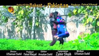 Faman kasker drama barat ao Pakistan