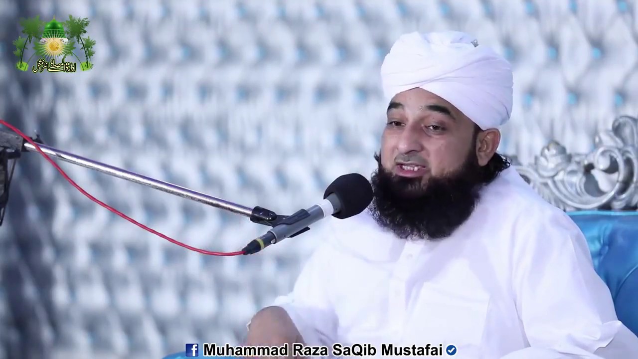 Iman Bil Ghaib Manne ko Kahte hain By Muhammad Raza SaQib Mustafai