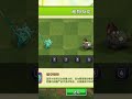 Guerriquila's Level 5 ability