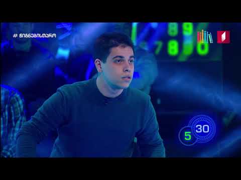 ბლიცი - ლუკა ლომსაძე • თსუ \"ოზიმანდიასი\"