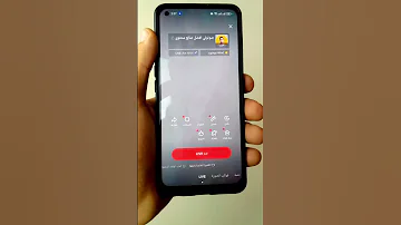 ازاي تفتح لعبة لايف علي تيك توك وتكسب فلوس 
