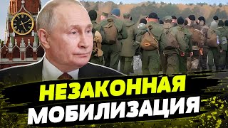 Воевать Будут Все! Как Кремль Уничтожает Жизнь На Оккупированных Территориях?