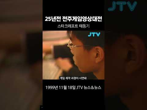 <strong>민속놀이의</strong> 전성기