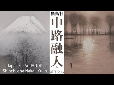 中路融人、【望湖】、希少な額装用画集より、新品額装付、状態良好 mocha、【時遊覧－希望-】、希少な額装用画集より、厳選、新品