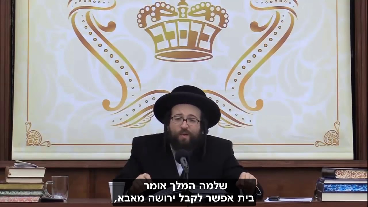 תאהב את אשתך לא רק כי אתה אוהב את עצמך ▪הרב יואל ראטה שליט"א