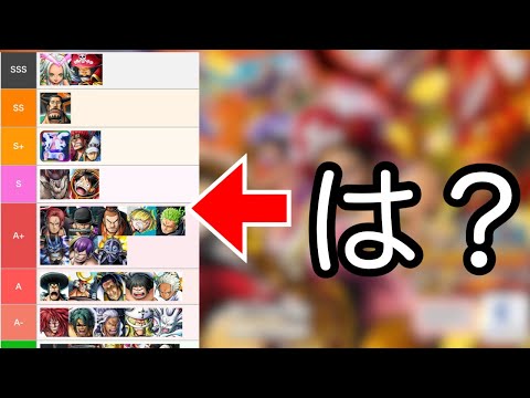 バウンティ最強になるの教える Bounty Rush] How to make your support stronger without