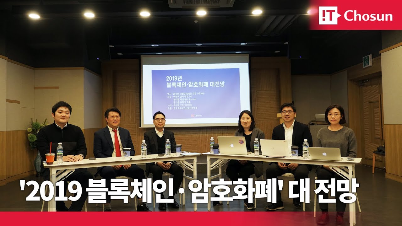 비트코인 탄생 10주년] ①