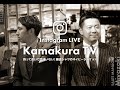 鎌倉TV LIVE  | 「持っておいて間違いない！鎌倉シャツのネイビージャケット」 [2021.01.21]
