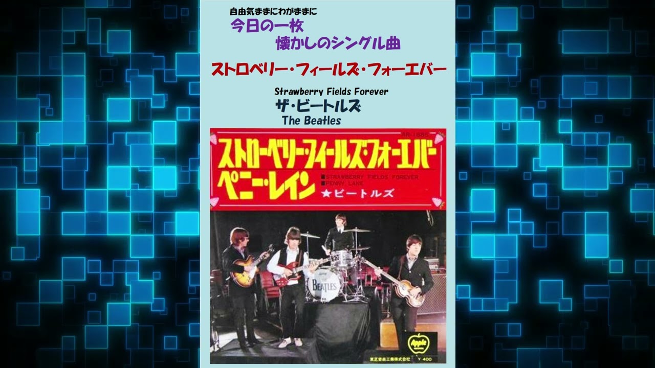 ザ・ビートルズ THE BEATLES FOREVER VA 400| ヤマダウェブコム