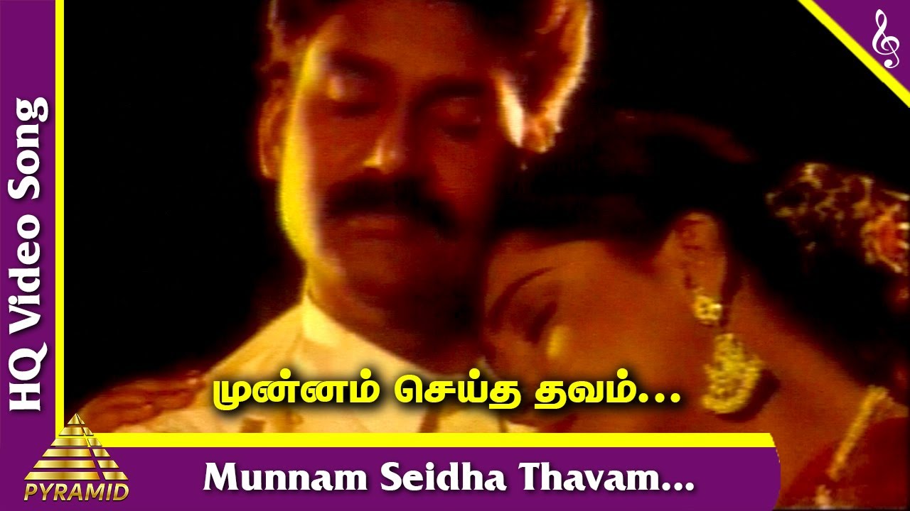 Munnam Seitha Thavam Video Song  Vanaja Girija Tamil Movie Songs  Napoleon  Kushboo
