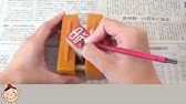 篆刻 てんこく 3 持ち手鈕をデザインする Youtube 篆刻 てんこく 3 持ち手鈕をデザインする Youtube