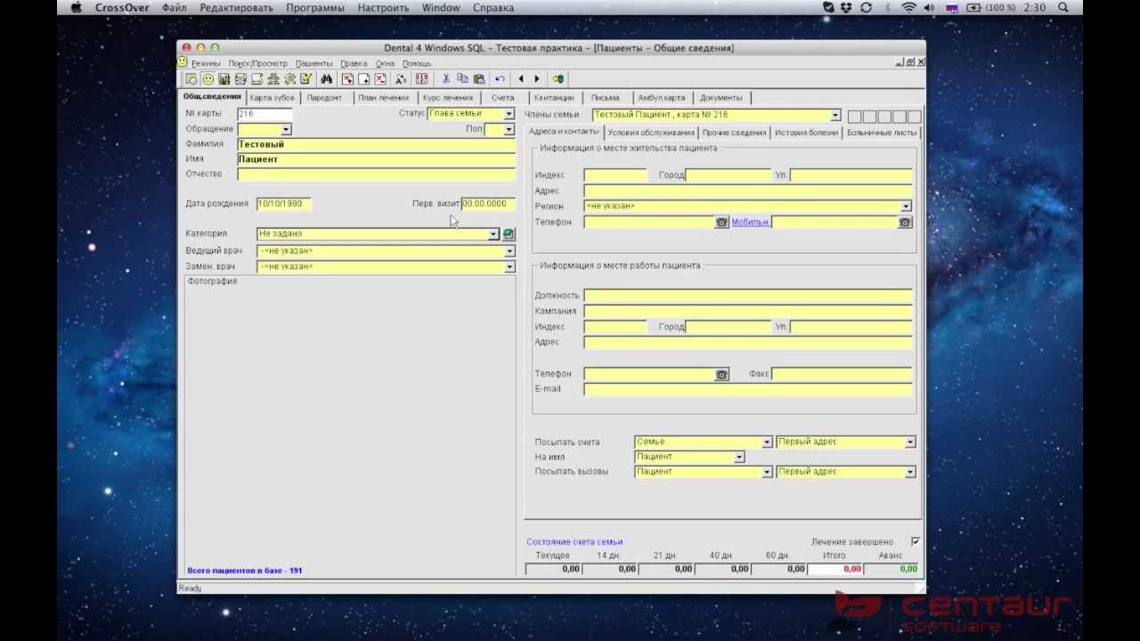 Работа Dental4Windows в разных операционных системах