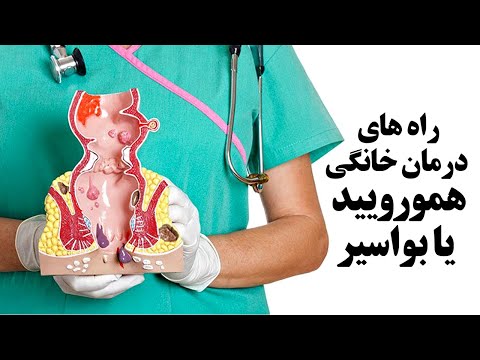 تصویری: سلامت غده مقعدی برای حیوانات خانگی از اولویت های بهداشتی است