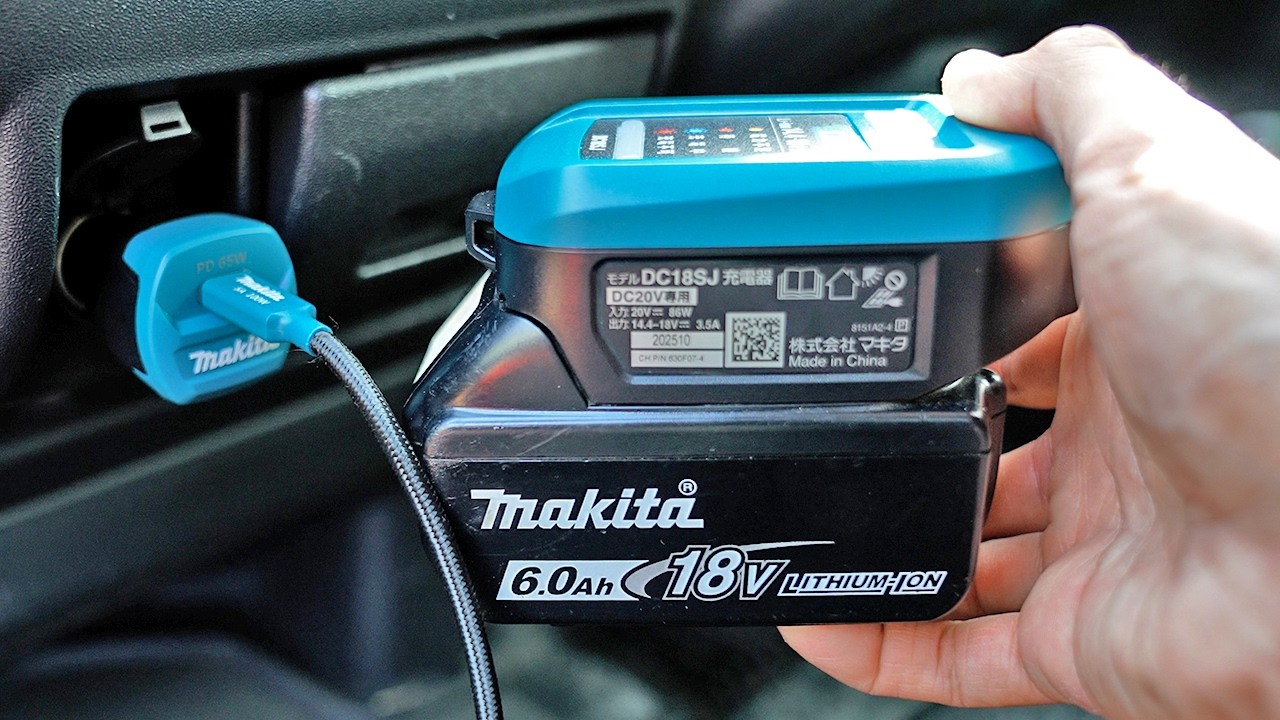 【18V】マキタバッテリーが車で充電できるようになった