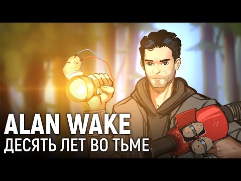 Video: Alan Wake: Penyembuhan Nampak Kembali