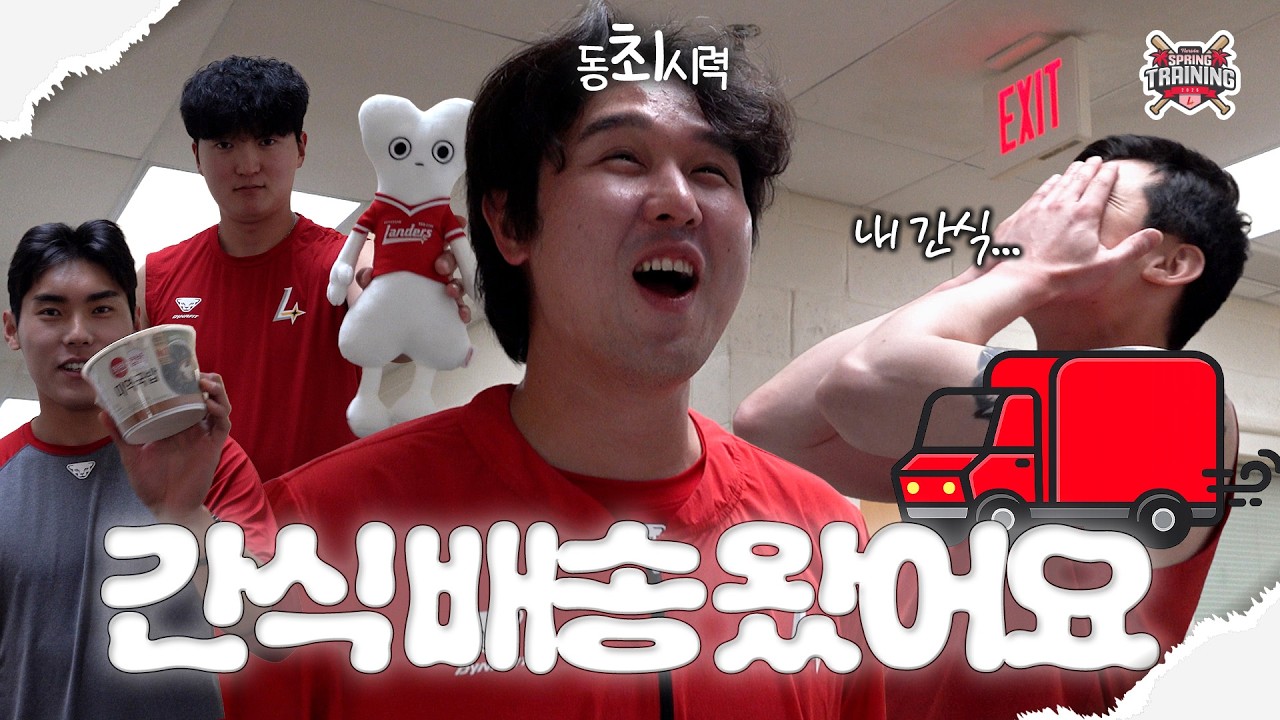 안녕하세요 참참참 고수입니다~ 동최시력을 가지고 있습니다👁️🌪️