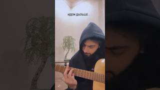 Мы Идём С Тобой В Поход За Сказками🤍 #Music #Shorts