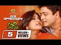 Ore sampanwala     ferdous  mousumi  sonia  rajib  bangla movie song