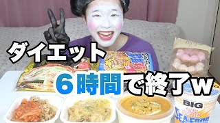 マイコちゃん Maiko 的最熱門影片 日本youtube排名 マイコちゃん Maiko 的最熱門影片 日本youtube排名