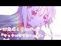 【28歳の成人男性が】 女の子になりたい 歌ってみた【すたんちゃん】
