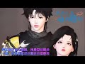 【最熱漫畫推薦】我的夫君雌雄難辨-男主被誤會為色狼,化身女裝逃過一劫,歡喜冤家歷經磨難終成眷屬!#逆水寒 #漫畫 #雙男主
