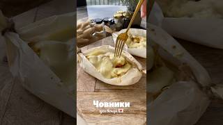 Вечеря за 15 хв без метушні — картопляні човники з куркою! 🥔🍗🔥