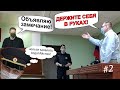 ▶️ Юрист Антон Долгих жёстко осадил судью Мосеева 🔥 Инспектор ДПС Миша Пойлов растерян | часть 3