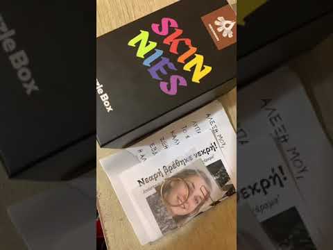 Τι σημαίνει η