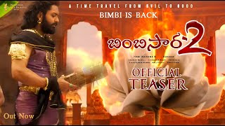 BIMBISARA 2 - Kalyan Ram Intro First Look Teaser|Bimbisara 2 Official Teaser|Ramcharan|NTR|KalyanRam