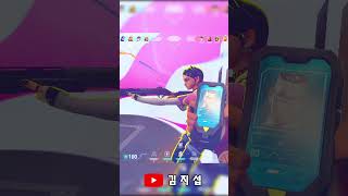 스마트폰 중독이 위험한 이유 POV:발로란트