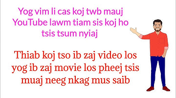 Xav Paub qhov tseeb ces saib