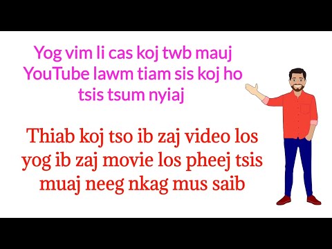 Video: Xav Paub Qhov Tseeb Hais Txog Zib Ntab