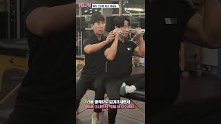 뒷통수가 찌릿할 때 해결방법!(후두신경통)