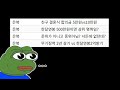 (거상 인물탐구) 은복이