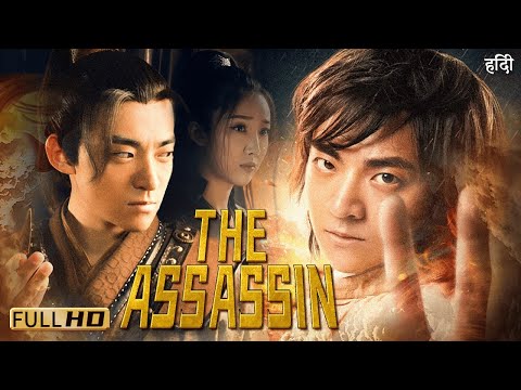 The Assassin / हत्यारा | Action, Costume Drama | Full Movie with HINDI SUB