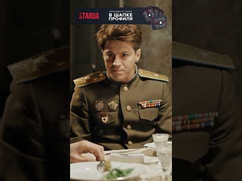Сталин в ярости... #кино #фильмы #сериал #сталин #топ #врек#хочуврек
